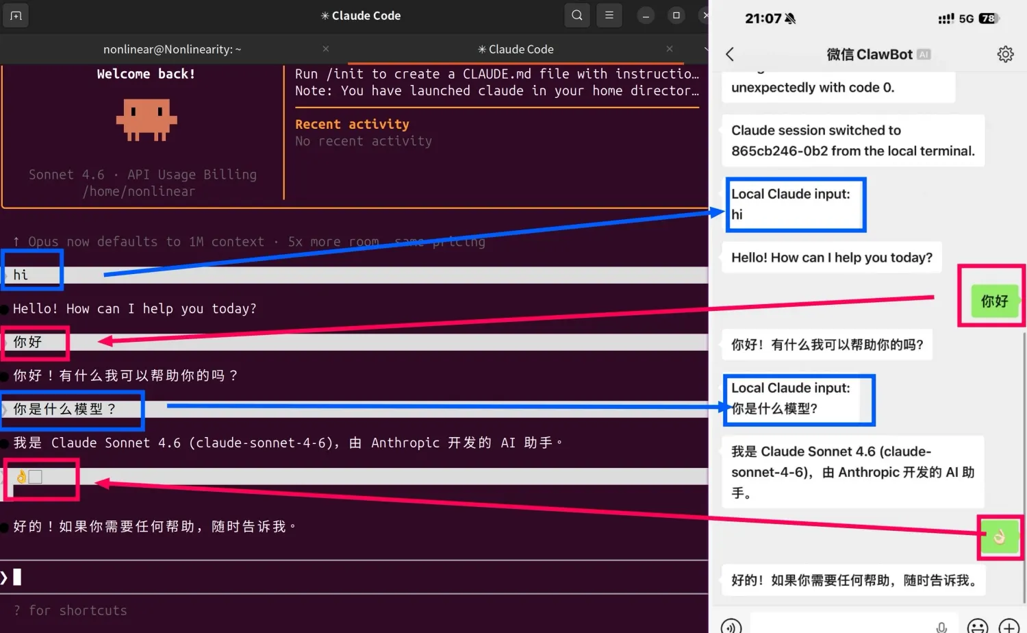 演示动图:从微信发送消息到本地 CLI 执行并返回结果